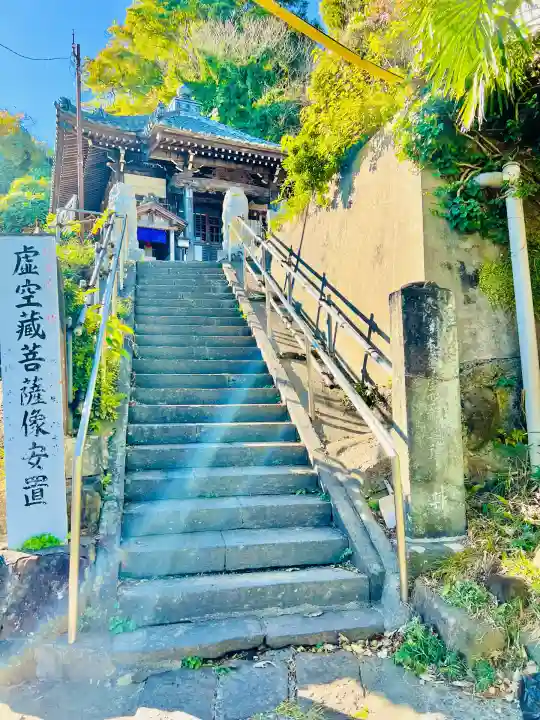 成就院(神奈川県)