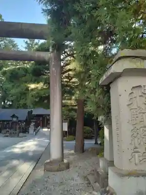 飛騨総社(岐阜県)