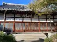 龍谷寺(兵庫県)