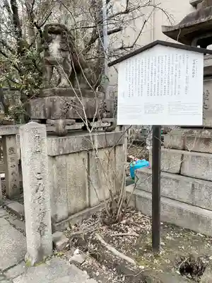 安井金比羅宮(京都府)