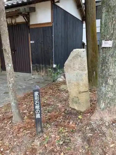 新宮八幡神社のその他建物