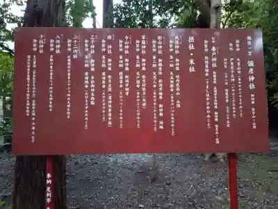 彌彦神社(新潟県)