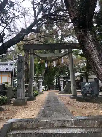 福釜神明神社の御朱印 2026年03月