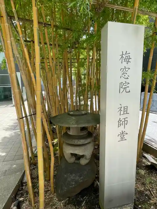 青山熊野神社(東京都)