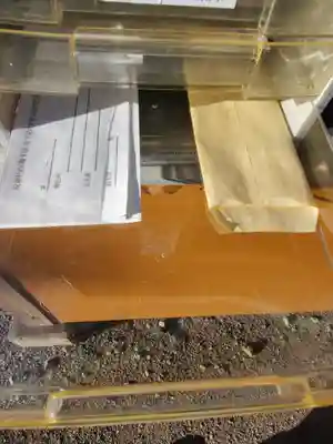 祝神社(長野県)