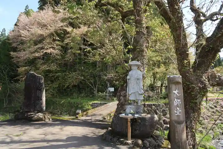 石徹白大師堂(岐阜県)