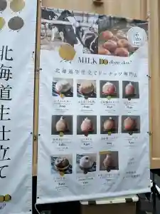 西条聖天 観現寺(広島県)