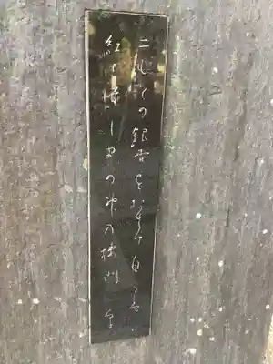 津島神社のその他建物