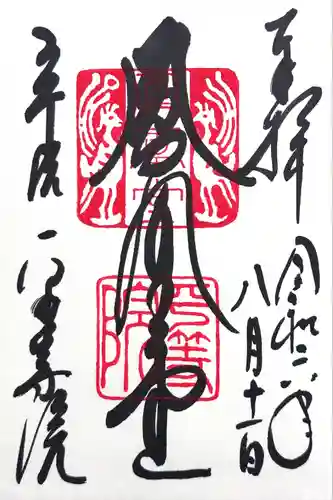 平等院(京都府)