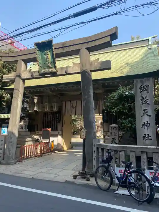綱敷天神社(大阪府)