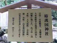 椿大神社(三重県)