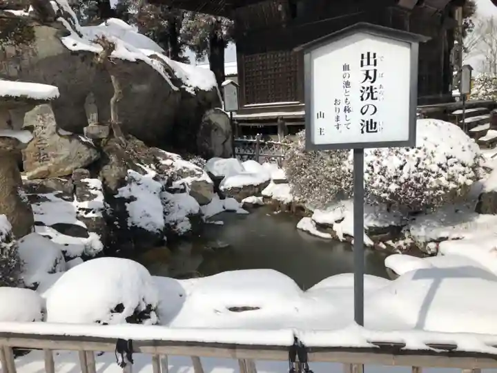 観世寺(福島県)