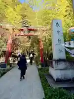 來宮神社(静岡県)