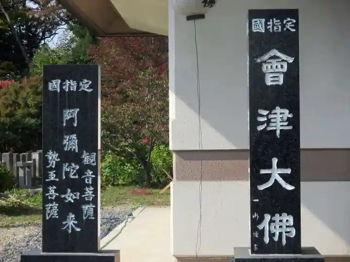 願成寺のその他建物