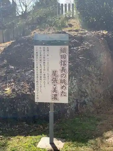 犬山寂光院のその他建物