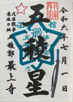 コナンの映画イベント中