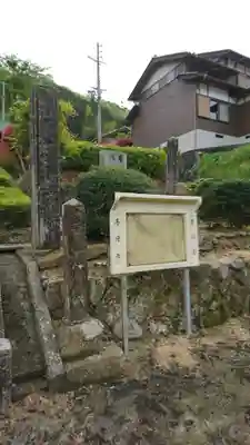 青原寺のその他建物