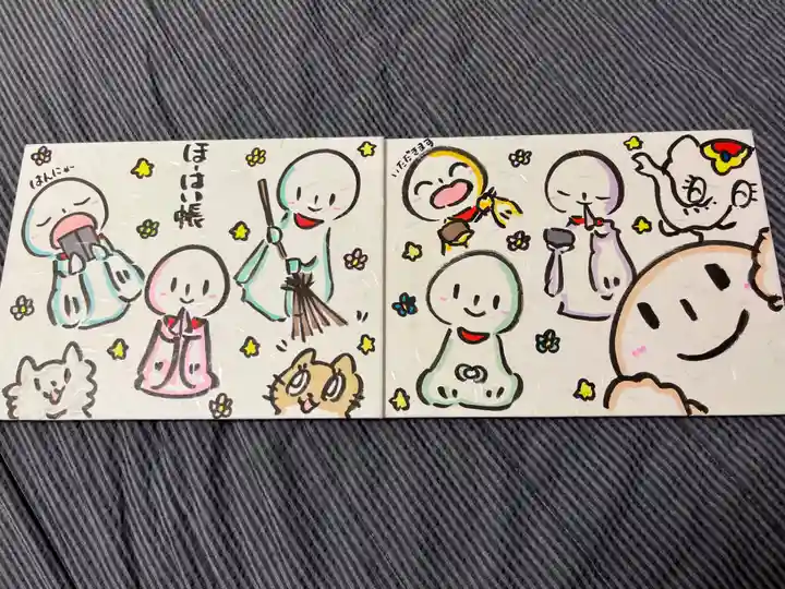 浄元寺(静岡県)