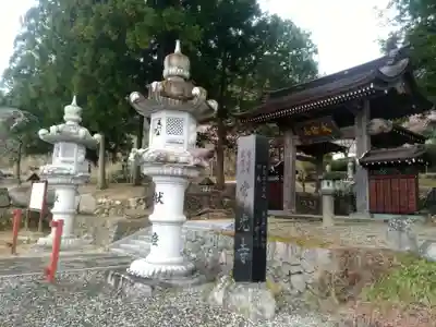常光寺の山門・神門