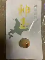 札幌伏見稲荷神社の授与品その他