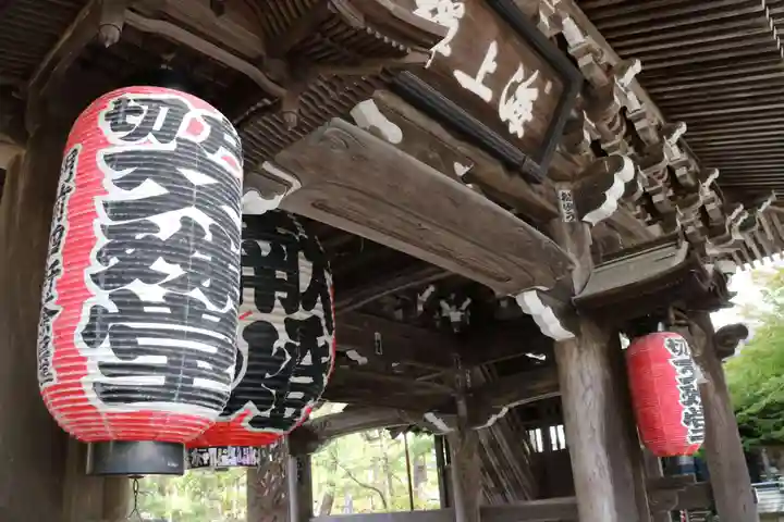 智恩寺の山門・神門