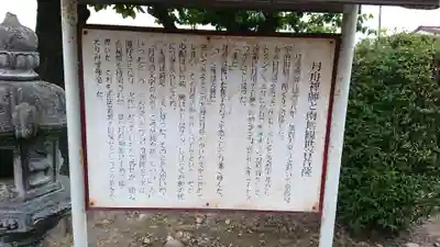 金竜寺のその他建物