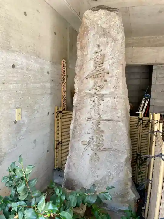 慈眼寺(静岡県)