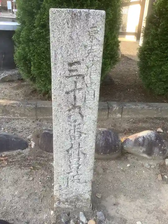 林昌院のその他建物