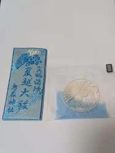 烏森神社(東京都)