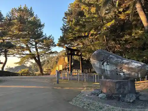 海津見神社（桂浜龍王宮）(高知県)