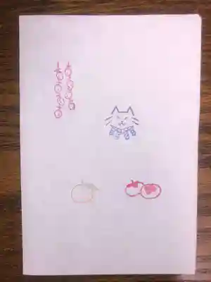 王子神社の授与品その他