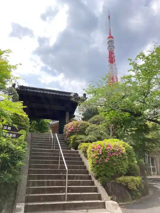 増上寺の山門・神門