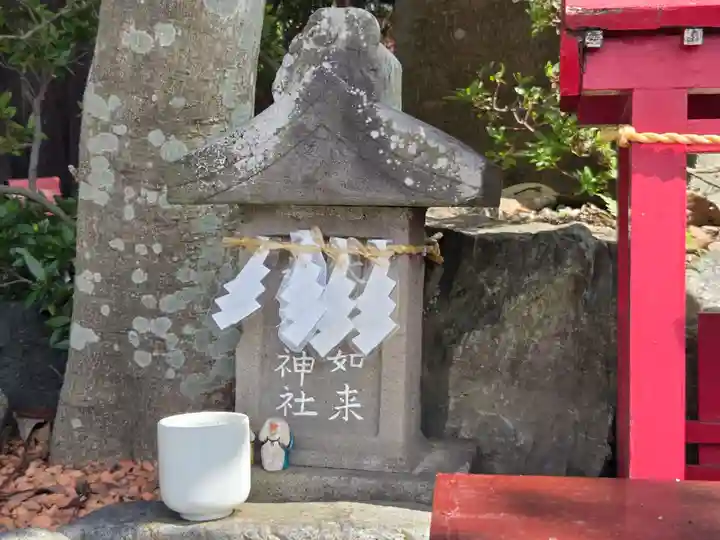 富士浅間宮(栃木県)