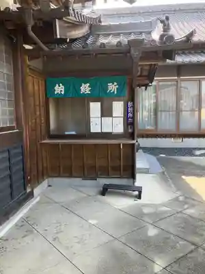 妙音寺(愛知県)