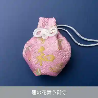 伊勢の国 四天王寺(三重県)