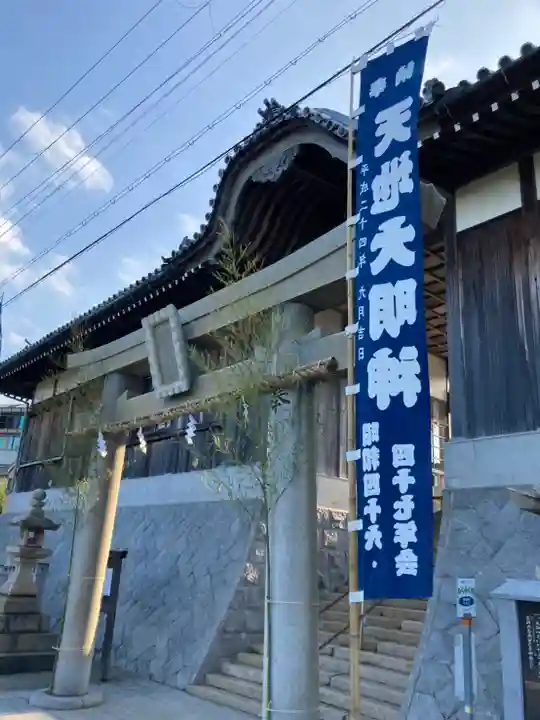 石屋神社の鳥居
