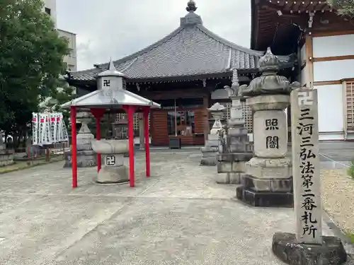 三河三弘法第二番　西福寺(愛知県)