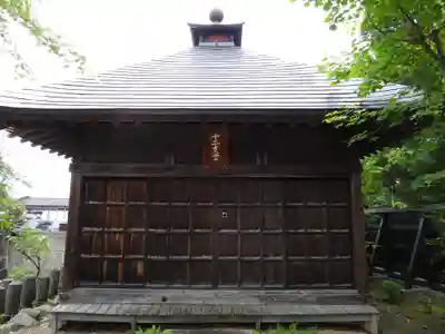 京徳寺(青森県)