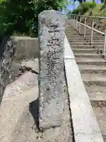 西光寺のその他建物