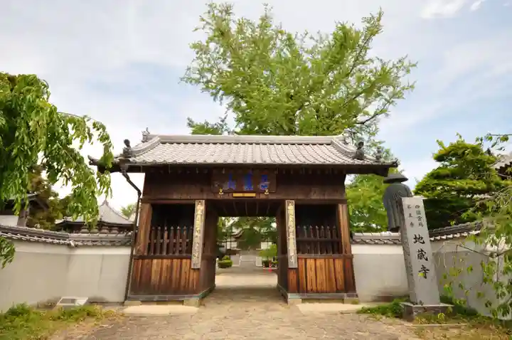 地蔵寺(徳島県)