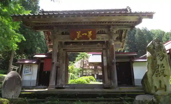 示現寺(福島県)