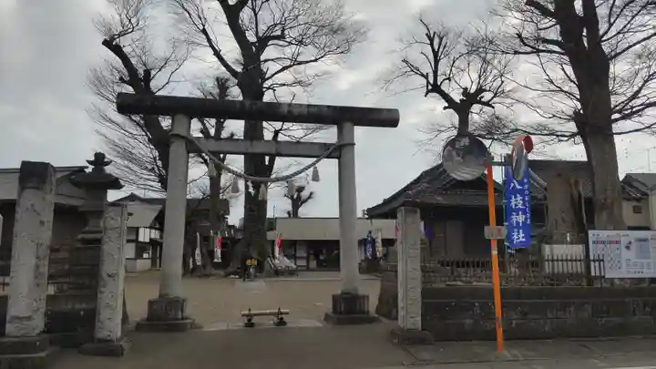 八枝神社(埼玉県)