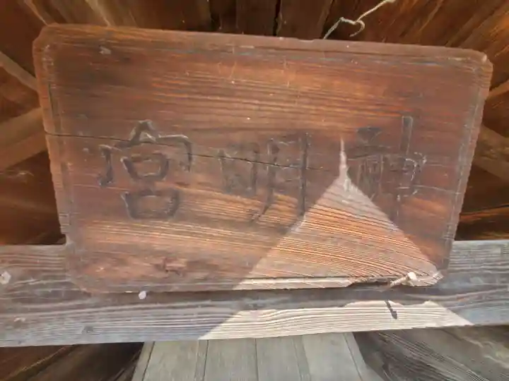 龍蔵寺(栃木県)