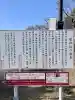 龍神社の{uncategorized: "未分類", other: "その他", undefined: "問題あり", building: "その他建物", grave: "お墓", sacred_gate: "鳥居", guardian: "狛犬", statue: "像", buddha: "仏像", history: "歴史", nature: "自然", garden: "庭園", animal: "動物", pagoda: "塔", temizu: "手水舎", mountain_gate: "山門・神門", sanctuary: "本殿・本堂", subordinate: "末社・摂社", art: "芸術", scenery: "景色", jizo: "地蔵", ema: "絵馬", goshuin: "御朱印", omikuji: "おみくじ", items: "授与品その他", amulet: "お守り", goshuincho: "御朱印帳", eats: "食事", festival: "お祭り", votive_dance: "神楽", shichigosan: "七五三参", wedding: "結婚式", experience: "体験その他", initially: "初詣", around: "周辺", anti_infection: "感染症対策"}
