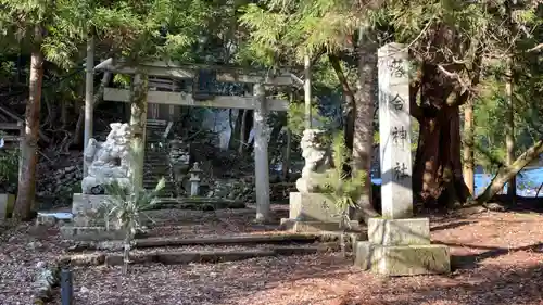 落合神社の鳥居