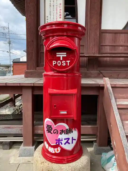 徳蔵寺(栃木県)