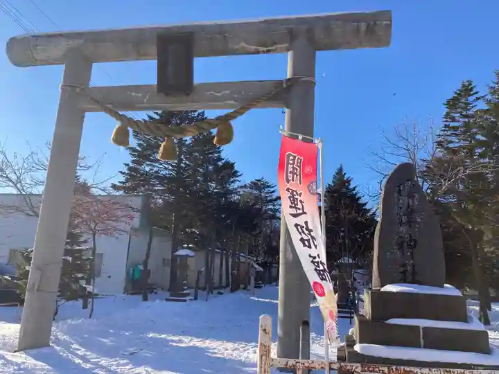 標津神社(北海道)