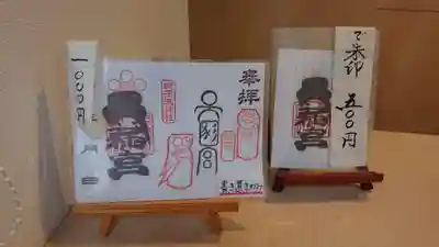 成子天神社のその他建物