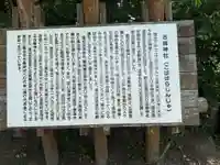 古峰神社(宮城県)