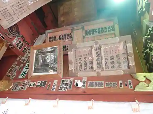 北口本宮冨士浅間神社(山梨県)